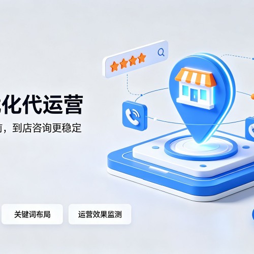 轮台GEO优化
